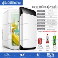 🔥ตู้เย็น🔥ตู้เย็น 2 ประตู ตู้เย็นราคาถูก ขนาด 148L ขนาด 5.6Q เย็นเวอร์ RorIsherI เหมาะสำหรับใช้ในบ้าน