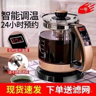 Contact  seller/Health Pot Automatic Thickened Glass Electric Tea Brewing Pot Decocting Pot Electric