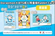 🇹🇭泰國Doraemon X BTS成人限量版Rabbit Card