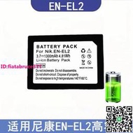 適用尼康EN-EL2電池 Coolpix 2500 3500 SQ 9904 BP-NKL2 EL2電池