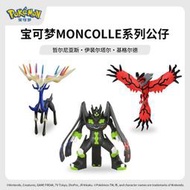 寶可夢Pokémon 哲爾尼亞斯 伊裴爾塔爾系列公仔