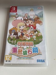 Nintendo Switch 牧場物語 重聚礦石鎮 中文版