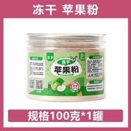 Honey Tea Apple Puree Honey Glider Snacks Honey Adult Honey Food Snacks Honey Kangaroo Staple Food A