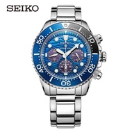 [SEIKO] Seiko นาฬิกาสำหรับผู้ชาย PROSPEX ดำน้ำ Series 200M กันน้ำพลังงานแสงอาทิตย์จานเซรามิคคละสีนาฬิกาสายเหล็ก Jaws พิเศษ Edition SSC741P1