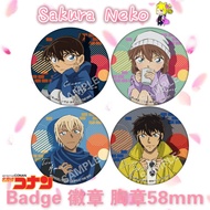 ❀Ready Stocks❀ Detective Conan 名侦探柯南 Case Closed Anime Button Badge 动漫周边徽章胸章 58mm