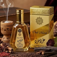 น้ำหอม Oud Mood Eau de Parfum by lattafa กลิ่นด้วยความหอมหวานผสมเครื่องเทศ ให้ความรู้สึกอบอุ่นและหรู