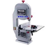 標準情人力山REXON BS2300A 9吋桌上型帶鋸機 木工帶鋸機切割機附粗鋸條取代BS10