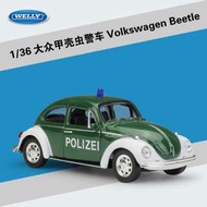 阿米格Amigo│威利 WELLY 1:36 福斯 Volkswagen Beetle 金龜車 警車 甲殼蟲 VW 迴力車 合金車 模型車 車模 預購