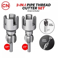 CN 2-in-1 Pipe Thread Cutter Inner & Outer 1/2 BSP & 3/4 BSP (SET)