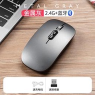虎m103充電無線無聲靜音筆記本桌上型電腦電競遊戲 5.0滑鼠