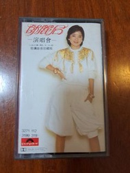 1982年鄧麗君演唱會1