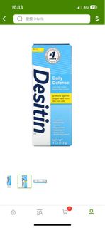 紫D+藍D兩條 增量版 美國原裝正品 Desitin 屁屁膏 4.8oz(136g)