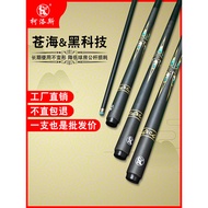 Black Technology Billiard Cue Snowcock Carbon Small Head Cue Chinese Black Eight Carbon Fiber Big He