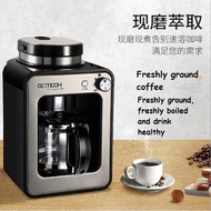 GOTECH Fully Automated American Grinding Coffee Machine