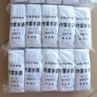 24 pieces 12 pairs White Hand Glove Cotton Inspection glove Cotton glove for Jersey Etiquette Beauty