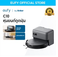 Eufy by Anker หุ่นยนต์ดูดฝุ่นรุ่น Omni C20 แรงดูด 7000 Pa ตัวเครื่องบางเฉียบเพียง 3.35 นิ้ว มาพร้อมร