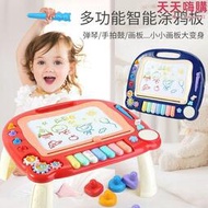 多功能早教音樂畫板兒童玩具彩色磁性寫字板益智畫畫大號塗鴉板