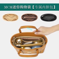 MCM Bag Lining-sp24k