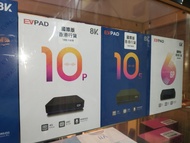 🔴元朗門市⭕順豐包郵✅ Evpad 10P(4+64GB) EVpad 11p 12p 電視盒子 ✅另有其他品牌PM查詢多款電視盒子EVPAD 易播 小雲 騰播 夢想 HKE 360 紫米 愛米 大米