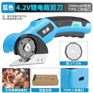 Cordless Electric Scissors Box Cutter – 4V Heavy Duty Rechargeable Cardboard and Fabric Shears with 