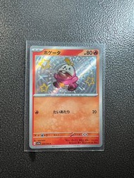 PTCG 日版