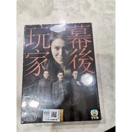 TVB DRAMA TWO STEPS FROM HEAVEN  幕后玩家 （ 7 DVD ）
