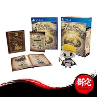 PS4 The Cruel King And The Great Hero Story Book Edition(English Version)