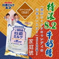 Clouds Life Aesthetic Japanese Chocolate 8.2 Toffee 220g