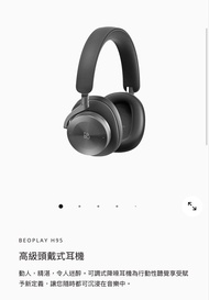 B&O Beoplay H95 Black