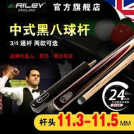 AT/🥏RILEY UKRileyRiley Chinese Black Eight Billiard Cue Table Tennis Big Head Handmade Split Pool Cue Rod Head11.5 WTSA