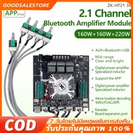 แอมป์จิ๋ว ZK-HT21 3G +APP แอมป์จิ๋วbluetooth แอมจิ๋ว บลูทูธ แอมจิ๋ว แอมป์บลูทูธ zk ht21 3G แอมป์จิ๋ว