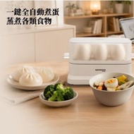 EGG-366 多功能隨心煮蛋器 香港行貨 | 烚蛋 | 溏心蛋 | 蒸蛋 | 細蒸爐