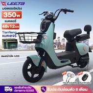 LEETA POWER จักรยานไฟฟ้า รถไฟฟ้า2ล้อ แบบ2 ที่นั่ง รถจักรยานไฟฟ้า ไฟหน้า LED รถไฟฟ้าผู้ใหญ่ 2ล้อ elec