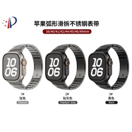 Suitable Strap Apple Watch1-11 Generation/Ultra3/SE3 Curved Side Detachable Stainless Steel Watch St