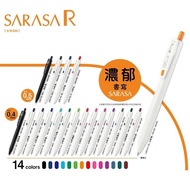 Japan ZEBRA SARASA R JJS29-R1 0.4/JJ29-R1 0.5 Limited Color Ball Pen-Gengyo Workshop