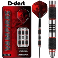 DESIGNA STEEL TIP DARTS - 22G/24G/26G VAMPIRES V2 M1 90% TUNGSTEN DART SET ORIGINAL STEEL DART