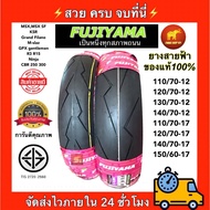 ยางสายฟ้า Fujiyama ยางเรเดียลขอบ12,17 ยาง m slaz R15 R3 Cbr300 Msx ksr gpx ยางนอกมอเตอร์ไซค์ขอบ17ไม่ใช้ยางใน ยางบิ๊กไบค์