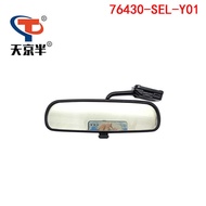 Suitable for Honda Fit Fengfan Lingpai Car Interior Rearview Mirror/Interior Mirror Assembly 76430-S