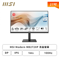 【27型】MSI Modern MD272XP 液晶螢幕 (DP/HDMI/Type-C/IPS/1ms/100Hz/可升降/可旋轉/防閃爍/低藍光/內建喇叭/三年保固)