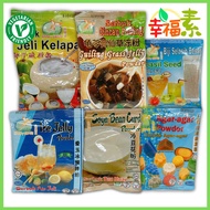 Happy Grass Vegetarian Agar-agar Coconut Guiling Grass Ice Jelly Soya Bean Curd Jelly Powder 爱玉冰/燕菜粉/龟苓膏仙草冻粉/冷豆花粉/椰子遮厘粉