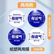 Paper Plastic Universal Sealing Film Milk Tea Shop Special Sealing Film Disposable Plastic Cup Paper