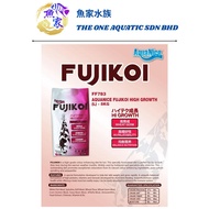 1KG AquaNice Fujikoi Premium Koi Food Hi High Growth Fish Pellet Makanan Ikan