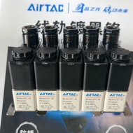 Yadeke 3V1 Series Electric Valve 3V106A13F 3V106A14F 3V106A15F 3V106A16F