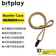 bitplay Wander Case系列周邊 撞色掛繩 手機掛繩 萬用背帶掛繩 6mm