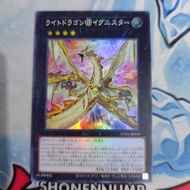 OCG Light Dragon @Ignister UT01-JP039 super rare Original