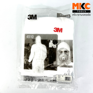 3M ชุดกันสารเคมี รุ่น 4510 (ไซส์ MLXL)