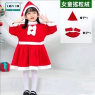 【清倉特價】100碼 聖誕節兒童搖粒絨服裝 | 幼稚園兒童表演服裝 | 聖誕老人衣服 | 兒童聖誕套裝 | 聖誕衣服 - 搖粒絨兩件套(連衣裙+帽子) （LBT2）