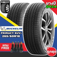 ยางรถกระบะและรถSUV Michelin รุ่นPRIMACY SUV+ ขนาด265/60R18 ยางปี2024 (ราคาต่อเส้น) แถมจุ๊บเติมลมฟรี