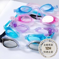 [MissMe] Ready Stock Swimming Goggles Frog Goggles Swimming Adult Swimming Goggles Unisex Swimming A