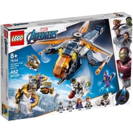 WITHOUT MINIFIGURES  LEGO MARVEL 76144 Avengers Hulk Helicopter Rescue (Without Minifigures)